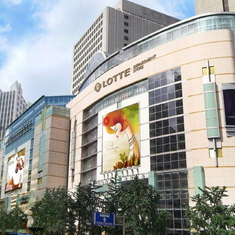 Lotte Department Store in Seoul | About us 2010s